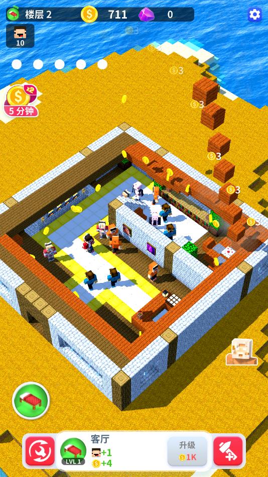建造高塔3D安卓版 20.1.301官方版