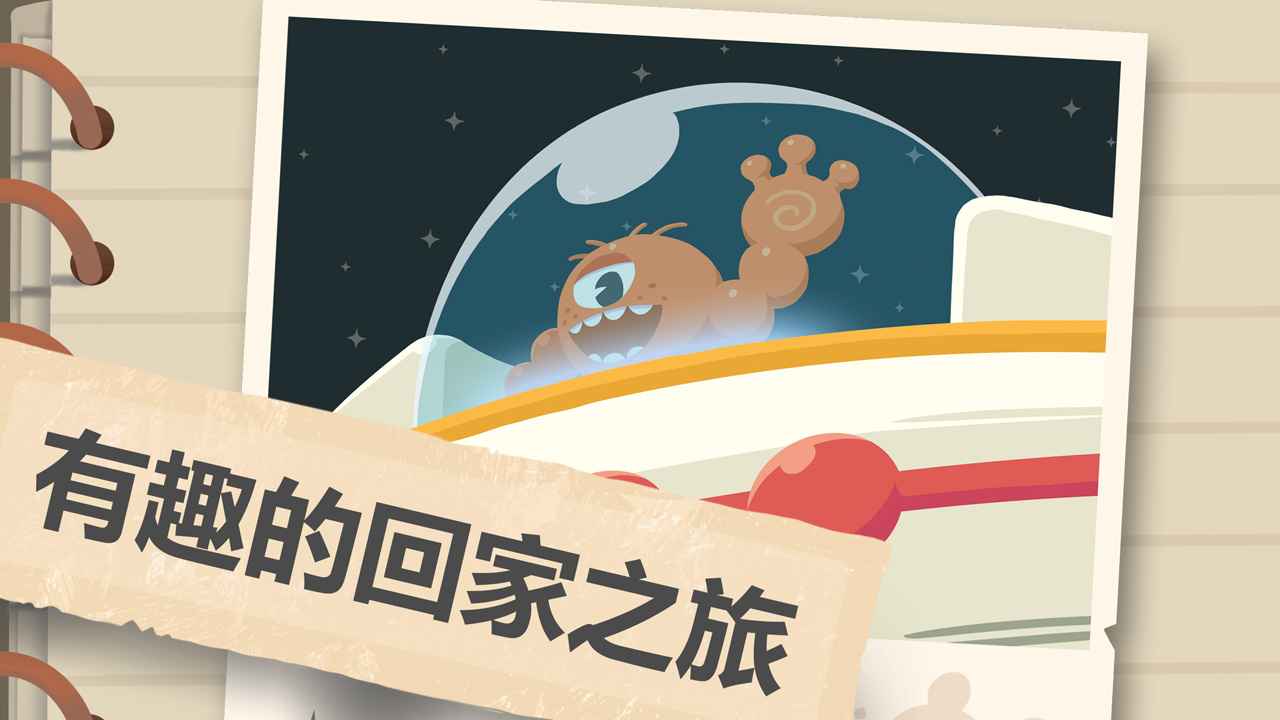 肉肉大冒险无限金币版 0.1安卓版