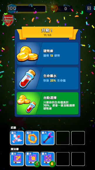 大逃杀部落生存破解版(Heroes v. Hordes) 7.4.1最新版本
