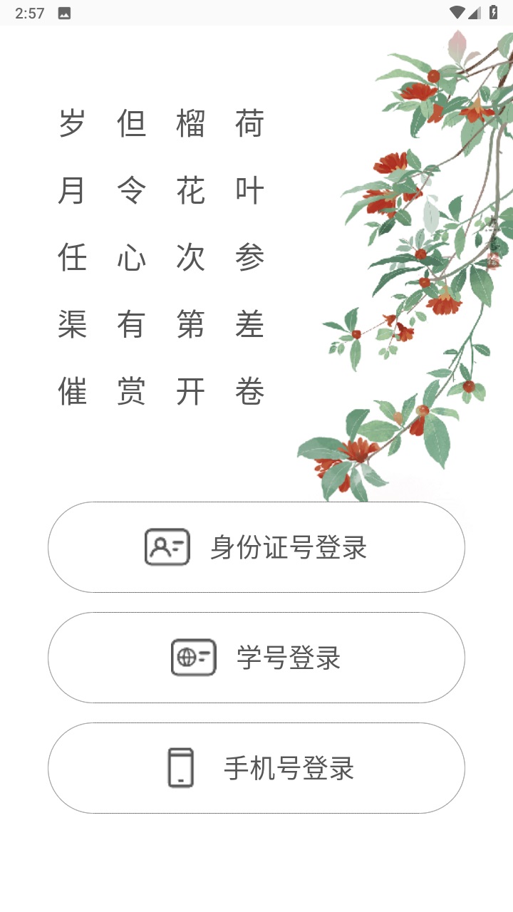 心赏app