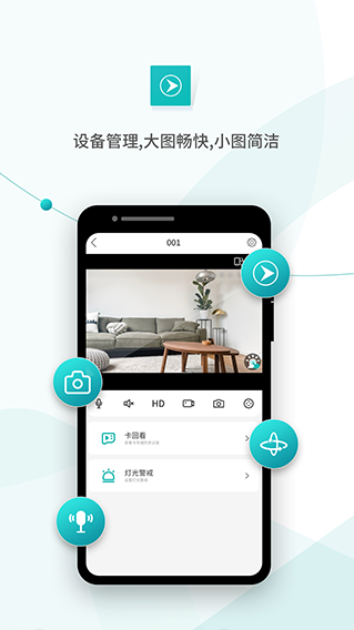 超级看看 ios版