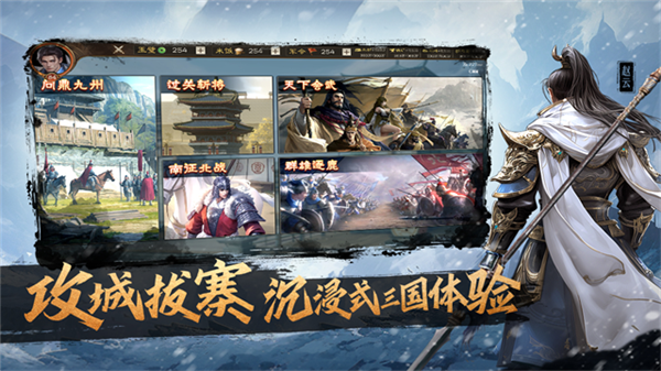 奇兵谋略小米手机版