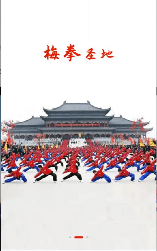 冀云平乡客户端 2.1.8安卓版