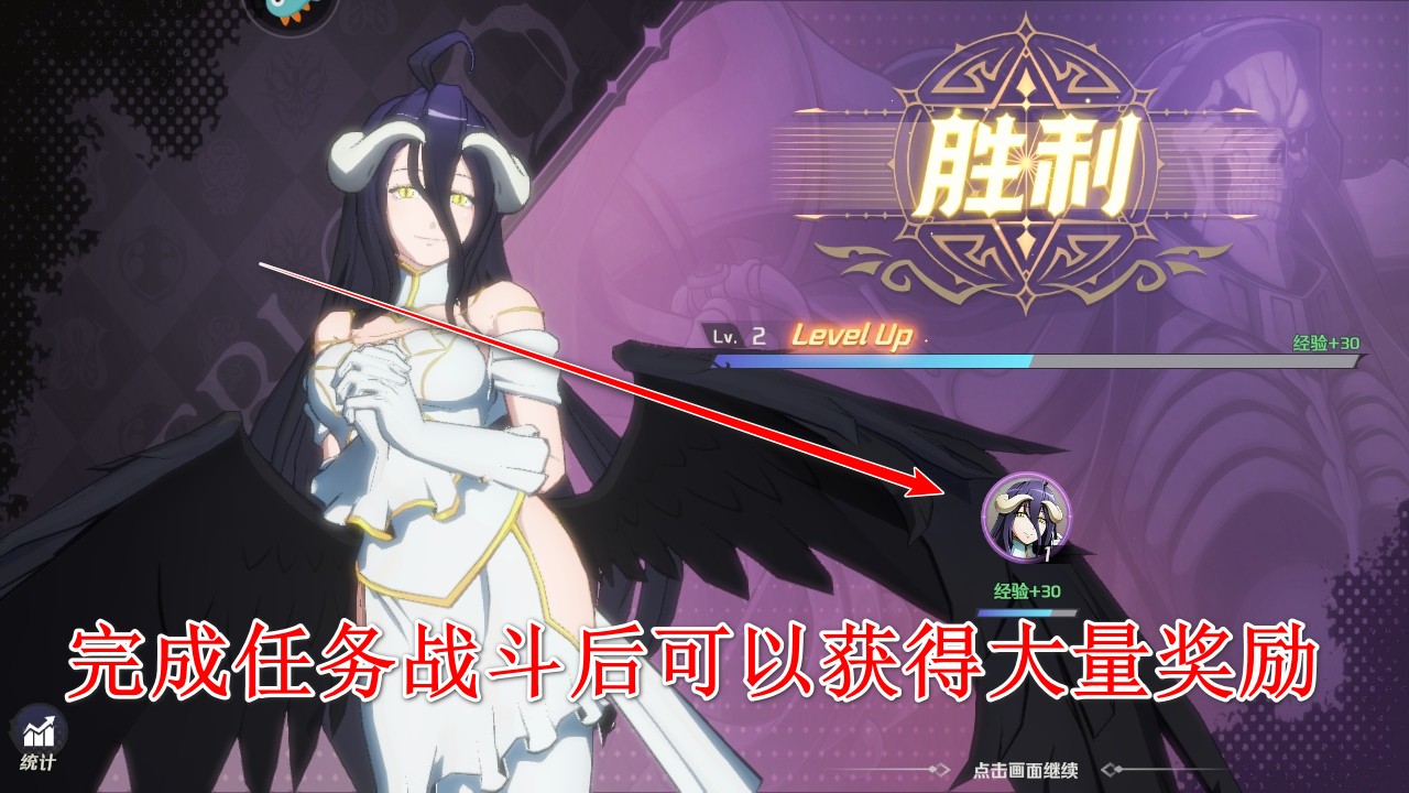纳萨力克之王最新版本