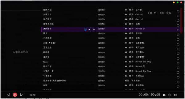 时光音乐
