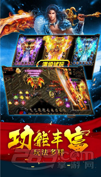 狂暴传奇手游最新版 v1.0