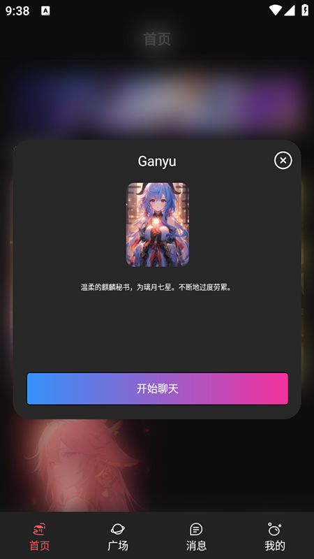 幻象灵域