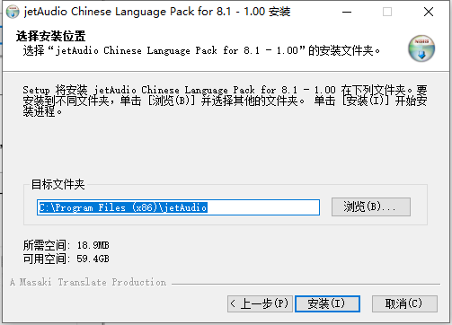 开始安装