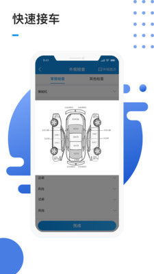 1号车间官方版 1.5.3安卓版