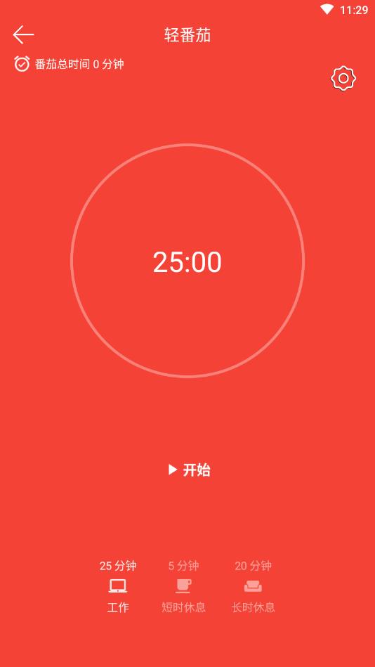 Watoo官方版 2.2.5安卓版