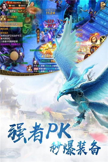 山海创世录百度版