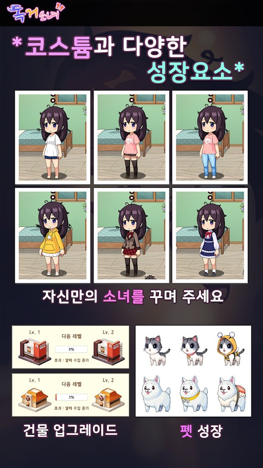 独立过生活官方版