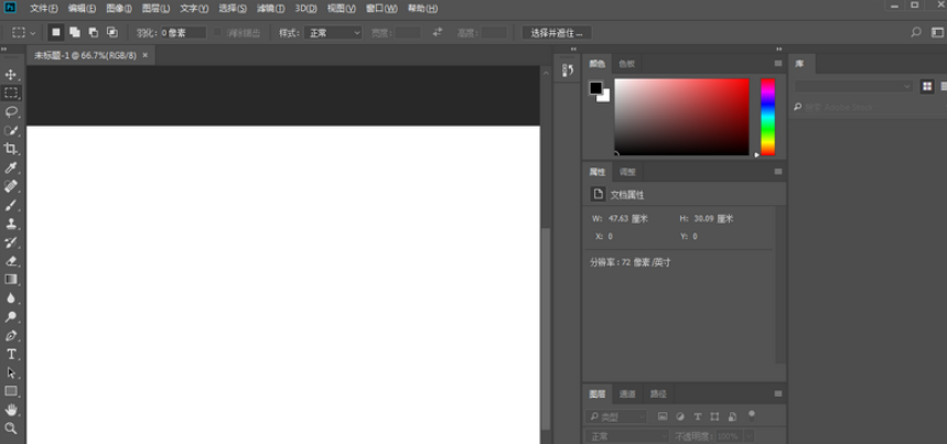 Photoshop cc