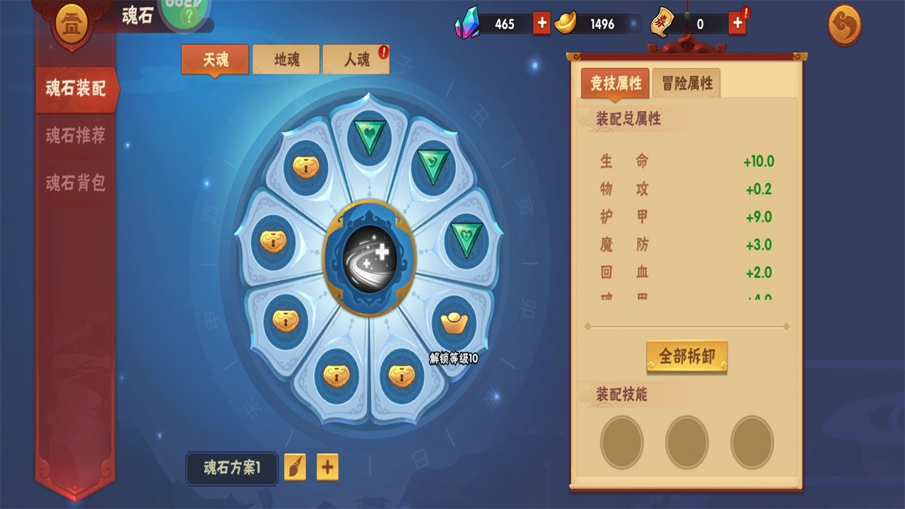 造梦大乱斗九游版安卓 1.1.6最新版