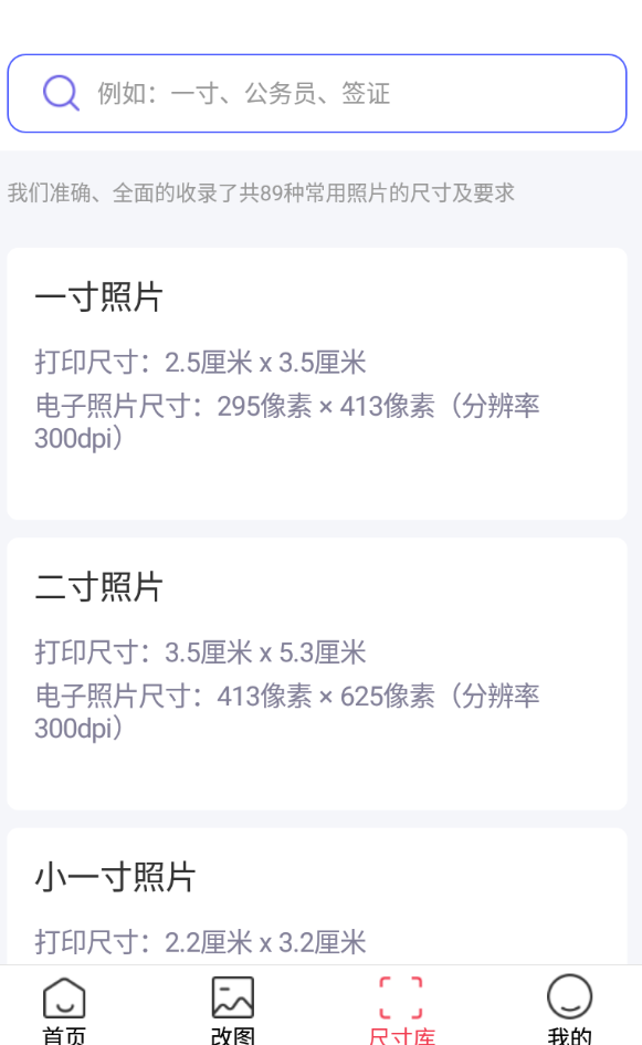 IN好图官方版 1.0.1安卓版