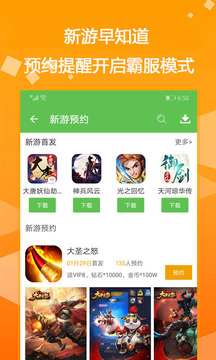 gm游戏盒