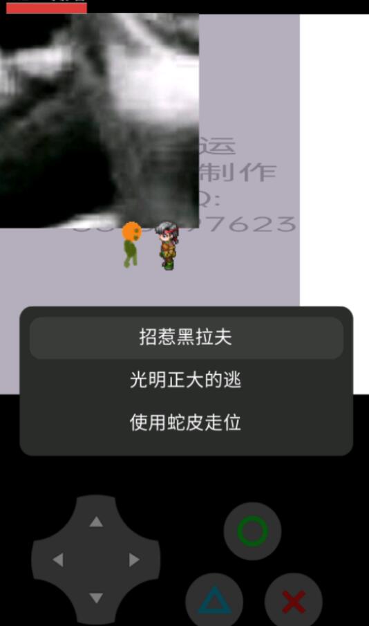 逃离伏拉夫2.0去广告版 20.05.62127中文版
