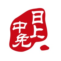中免日上旅购app