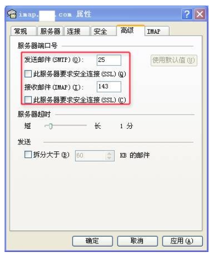 263企业邮箱 v2.6.22.2免费版