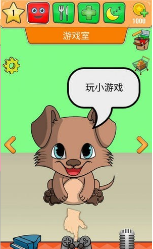 萌宠小狗