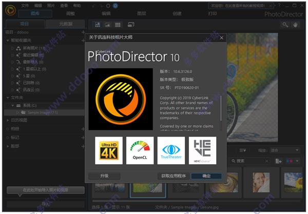 CyberLink PhotoDirector
