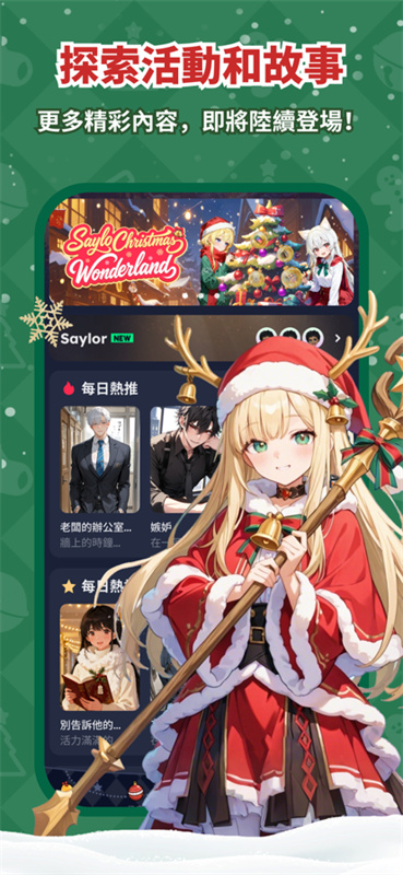 saylo复活解锁版