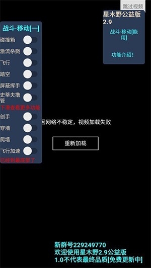 星木野最新版