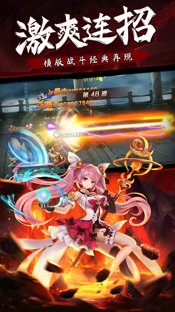 消失的防线官方版 1.0.0安卓版