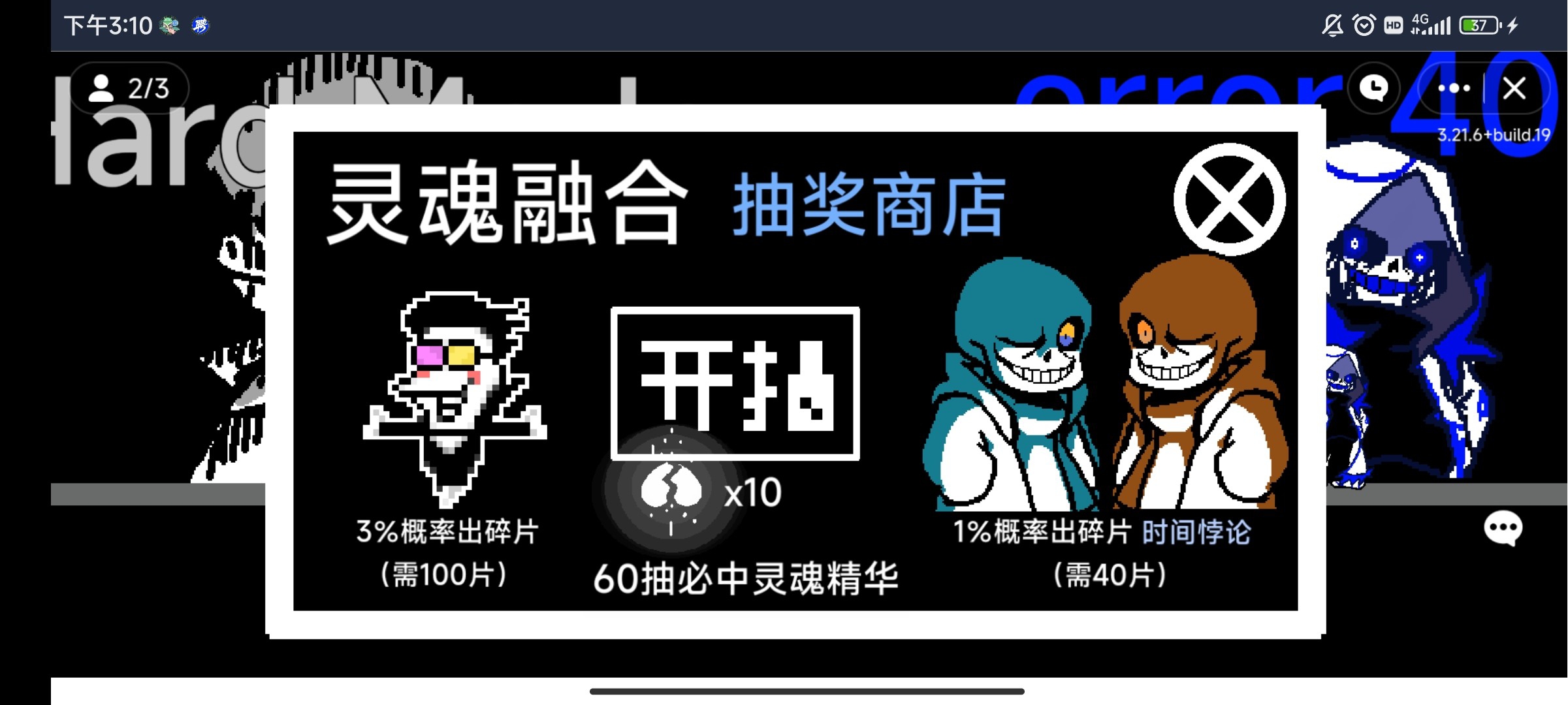 AU对决最新版 1.0安卓版