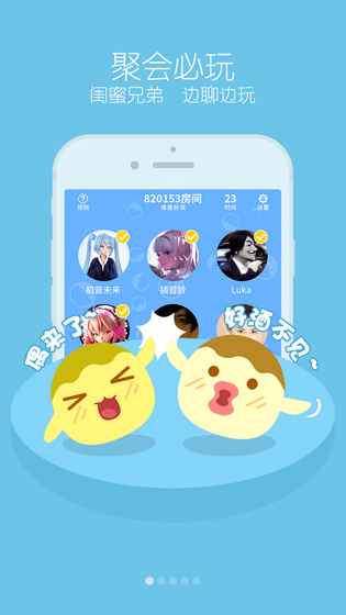 你画我猜最新版v1.3.5