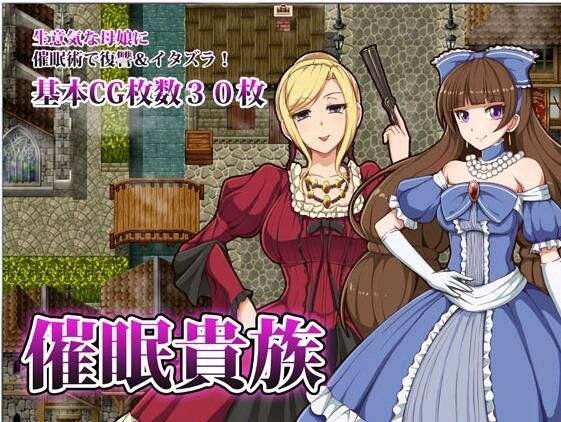 催眠贵族冷狐版
