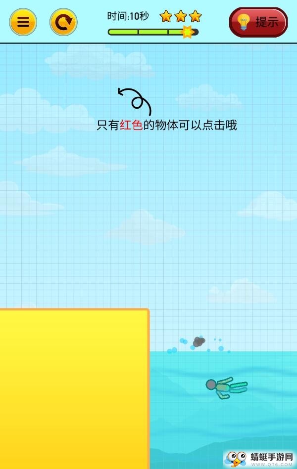 解救火柴人无限金币版 1.6中文版