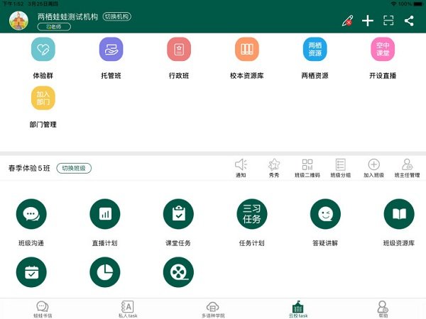 两栖蛙蛙hd