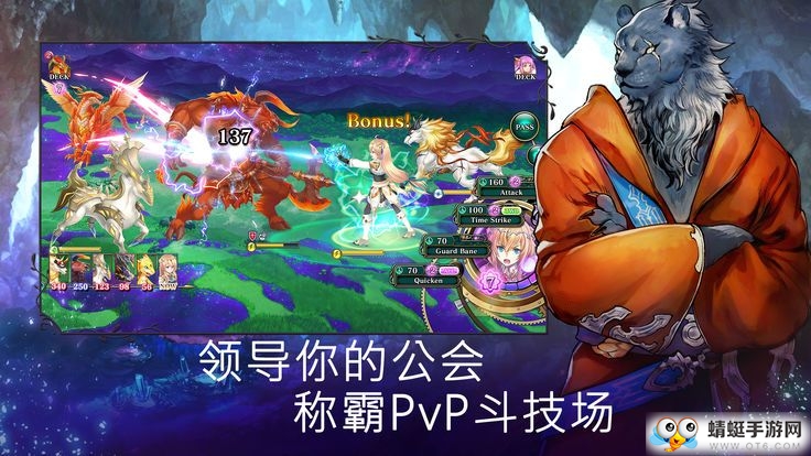 亘古幻想无限银币版 1.0.53中文版