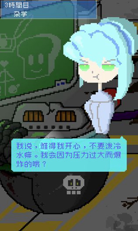 小小炸弹少女官方版 1.4.1中文测试版