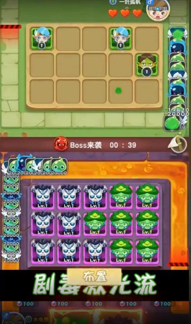 指尖消雄休闲版 1.00安卓版