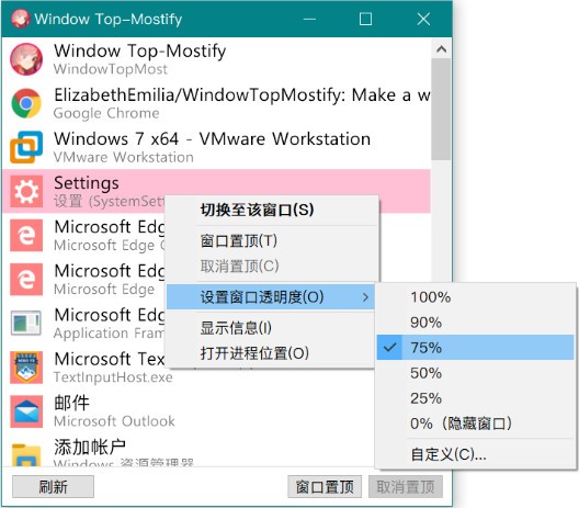Window Top-Mostify(窗口置顶小工具) v1.0.0.0免费版