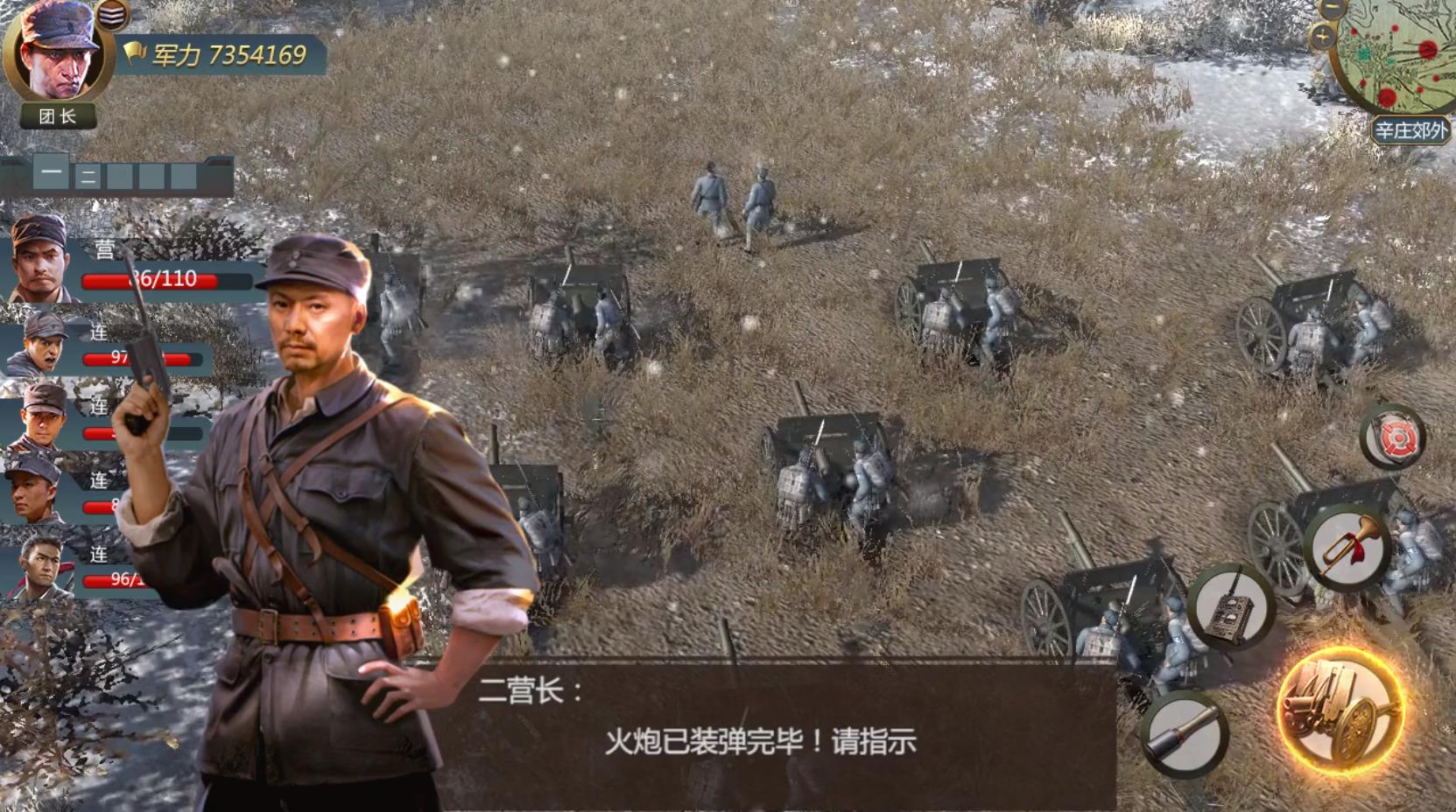 利剑出鞘安卓版 1.0.0官方版