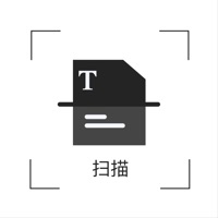 极简扫描王 ios版