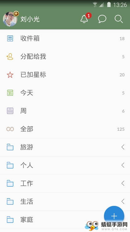 奇妙清单安卓 3.4.5手机版