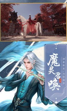 倩女世界安卓正式版 2.0.0