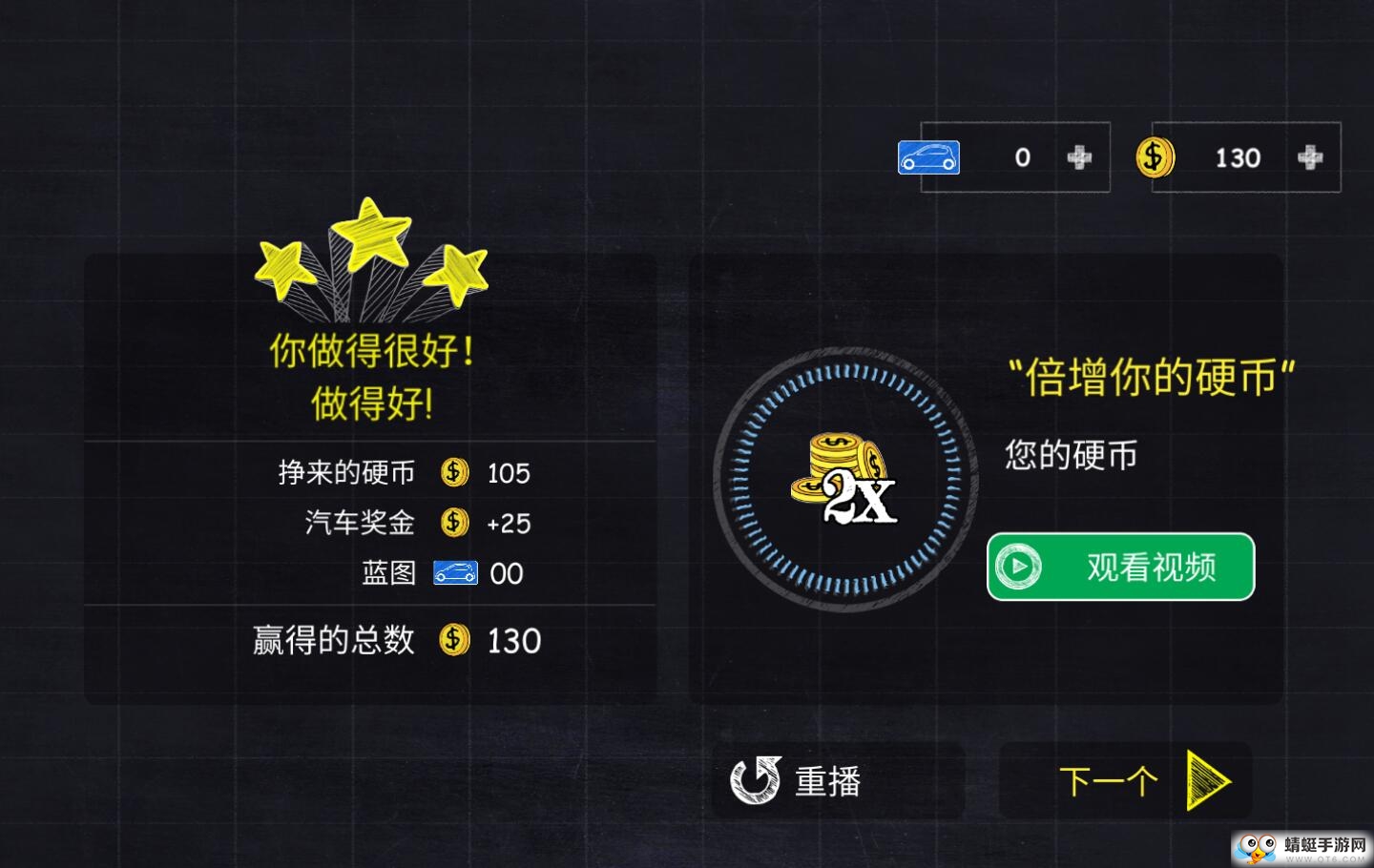 停车专家3D无限货币版 1.0中文版