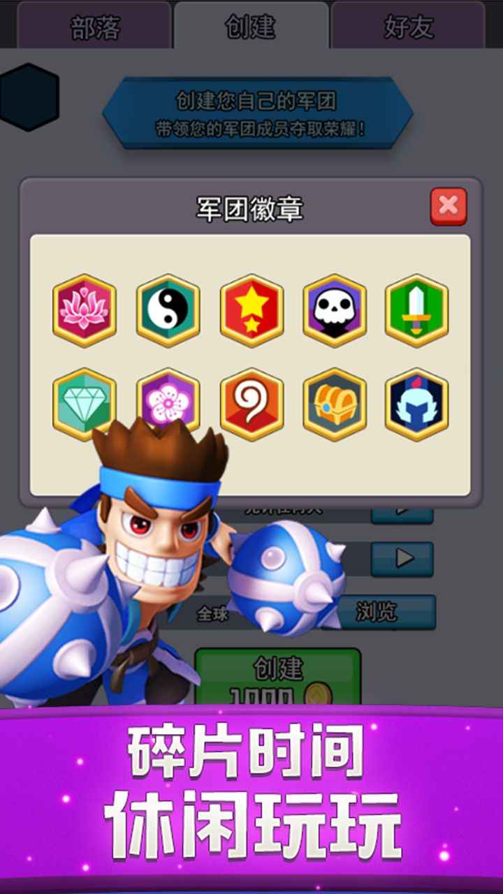 小小战场官方版 1.2.13中文测试版