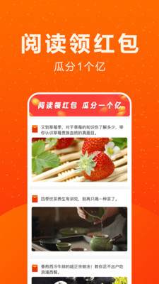 便利码头官方版 1.8.8安卓版
