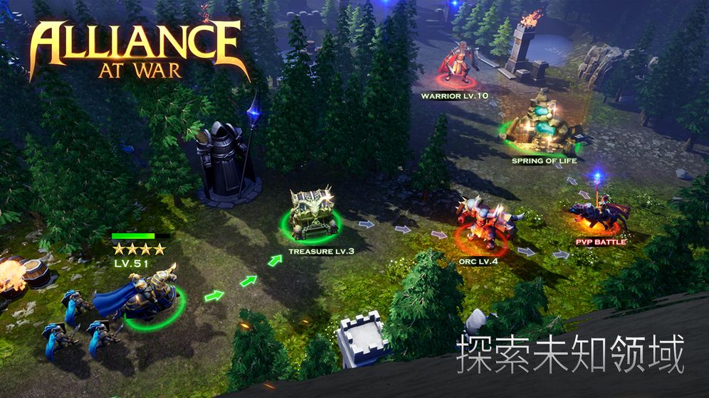 Alliance at War(联盟战火官方版) 1.1.0安卓版
