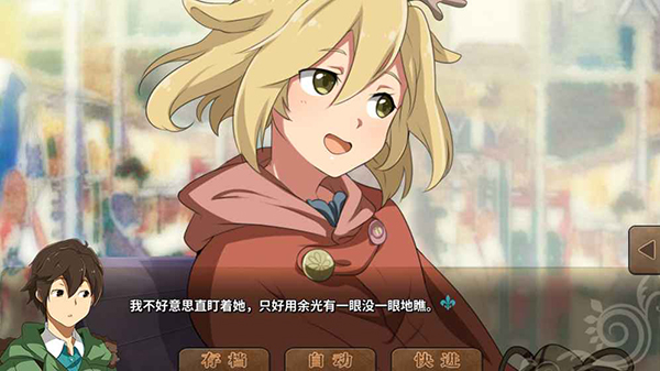 丰裕之角最新版本 4.42版本
