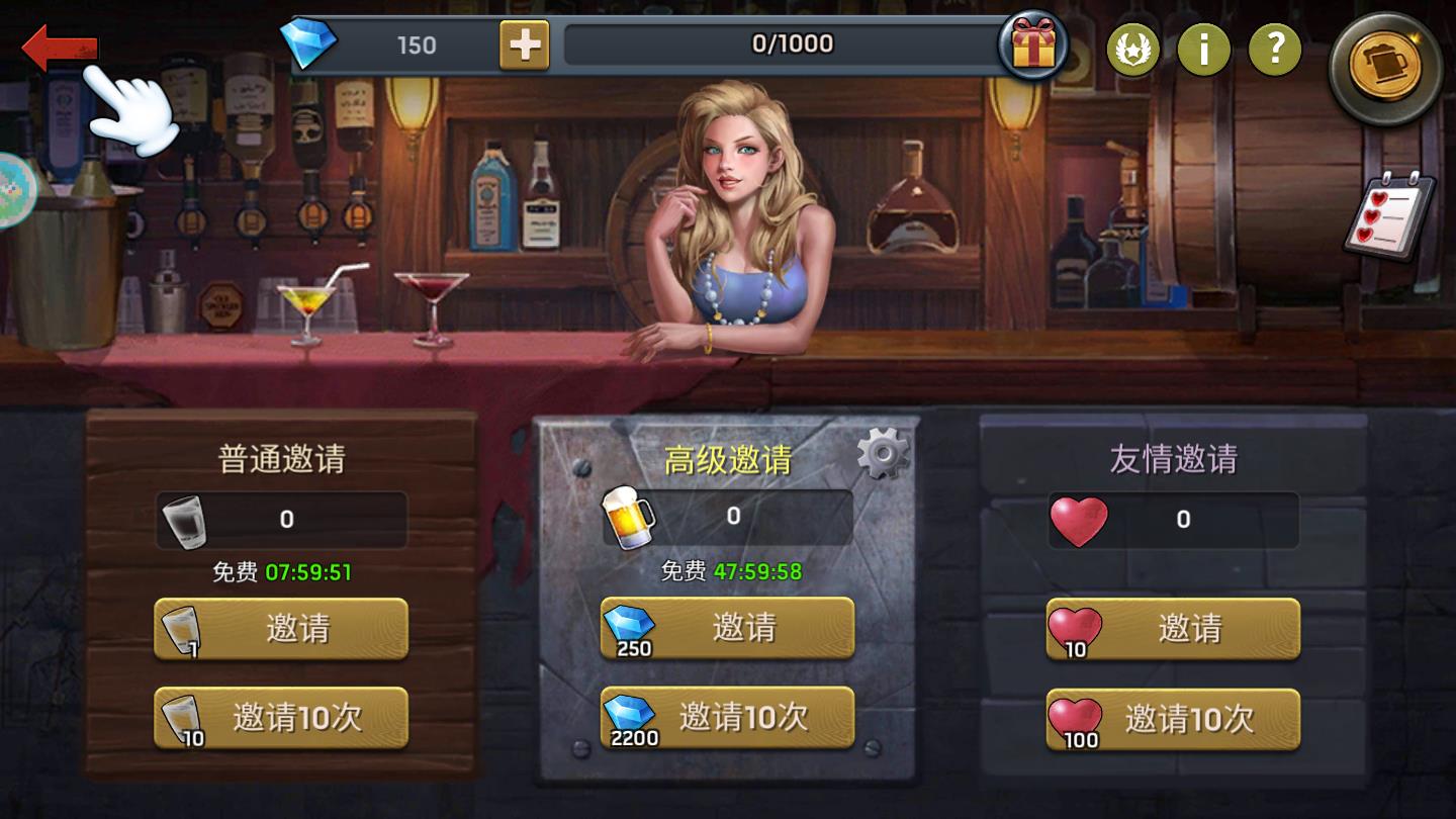 血色营救官方版 1.11.46安卓版