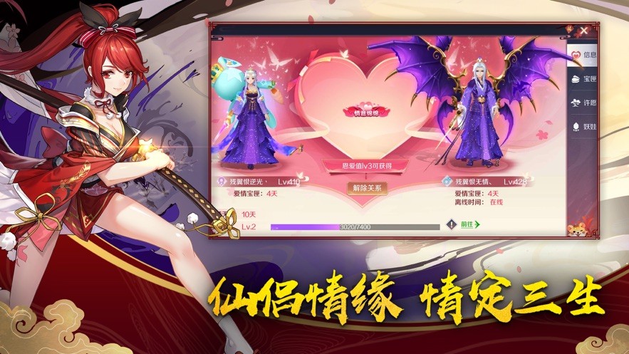 妖精模拟战官方版 0.11.37安卓版