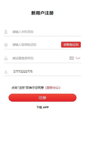 优品闲置红包版 1.0.1手赚版