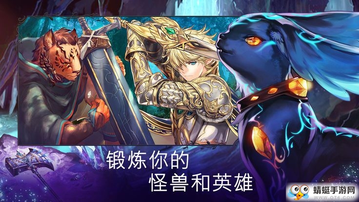 亘古幻想无限银币版 1.0.53中文版